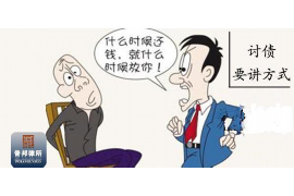 七台河要债公司